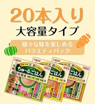 Amazon.co.jp: いなば ちゅ~るごはん とりささみ・野菜